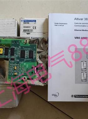 VW3A58310现货议价