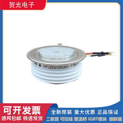 全新圆饼模块KP200A3500V/KP200A4000V/KP200A4200V/KP200A4500V - 实物图
