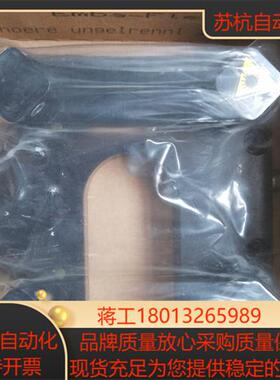 CAPRON  槽型光电开关   OGLW2-70T4-2P