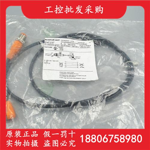 EVC237德国IFM全新原装M8转M12公母头连接线缆弯插1M现货