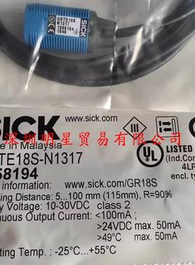 GRTE18S-N1317德国光电开关光电传感器原装正品假一罚十