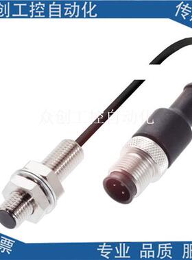 全新巴鲁夫接近开关BES010P BES 516-377-E3-C-S4-PU-00,5传感器