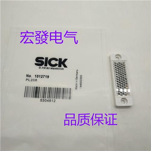 议价现货热销高品质PL20A德国西克SICK光电开关反光板1012719