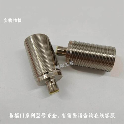 易福门接近开关传感器II5973 II5920 II5910 II5921原装现货
