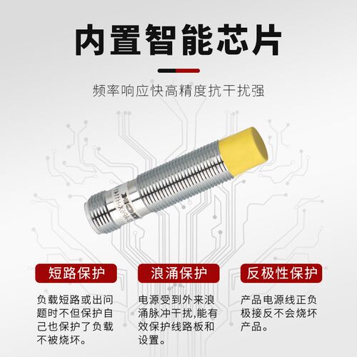 图尔克接近开关Ni4-M12-AN6X Bi4-M18-AP6X-H1141 Ni8-M12-VP6X