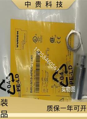 Bi5 Ni8-M18E BI8U-M18-AP6X AN6X AD4X RN VP6X VN6X-H1141