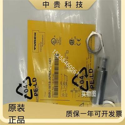 Bi5 Ni8-M18E BI8U-M18-AP6X AN6X AD4X RN VP6X VN6X-H1141