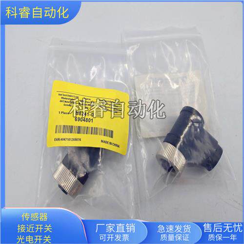 接插件B8241-0 BMS8141-0 BS8151-0/9 