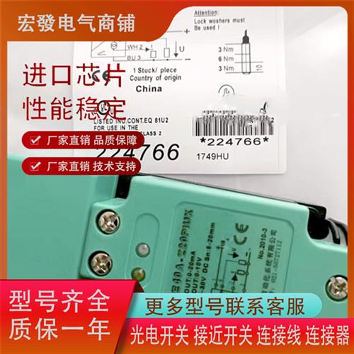 议价全新川悦方形模拟量接近 XLE40A-Z20PIUX XLE40A-Z20PIUK
