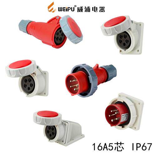 TYPR175 WEIPU工业插头插座 2624 5624 8624 835 16A5芯 IP67