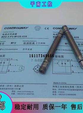 全新 接近开关BD2.5-P3-M12S-635 BD2.5-P1-M12S-635耐高压