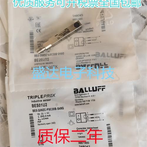 全新BES01U2接近开关传感器 BES Q08ZC-PSC20B-S49G