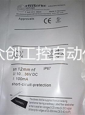 全新 易福门传感器IGT249 IGK3012-BPKG/AM/P/US-104-DPS品质保证