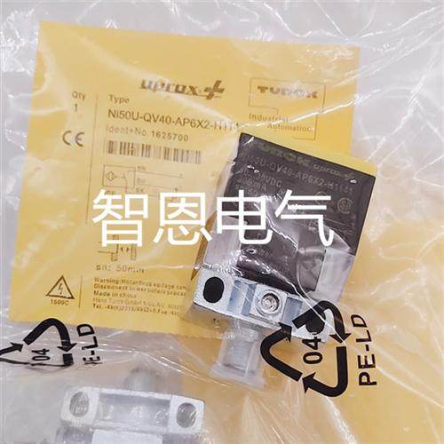 全新现货图尔克原装品质接近开关NI50U-QV40-AP6X2-H1141传感器