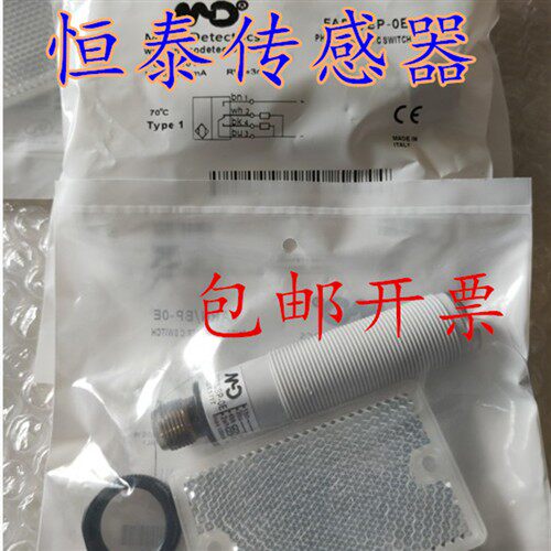 全新墨迪光电开关MS7/00-0K  MS6/00-0K  MS4/00-0K
