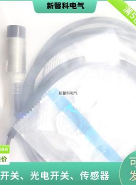 全新 精品 接近开关E2G-M30KN18-WS-C1 E2G-M30KN18-WS-B1 传感器