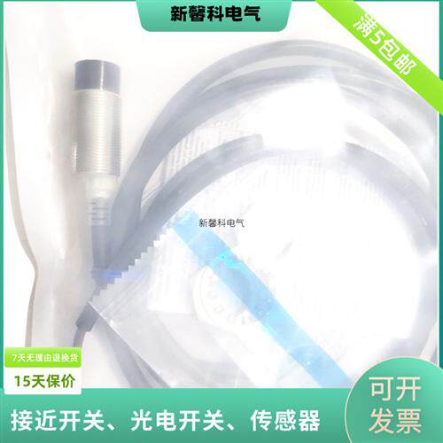全新 精品 接近开关E2G-M30KN18-WS-C1 E2G-M30KN18-WS-B1 传感器