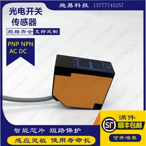 议价全新阳明漫反射光电开关A3R-1 2MX 30X传感器A3G-4MX A3T-10