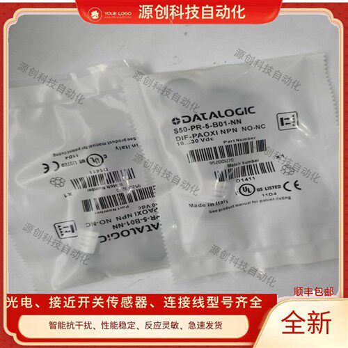 全新现货帝思光电开关S50-PR-5-B01-PP S50-PR-5-B01-NN 传感器
