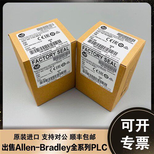 1794-IE8 Flex I/O 模拟输入模块 8 个单端输入 12 位 美国AB