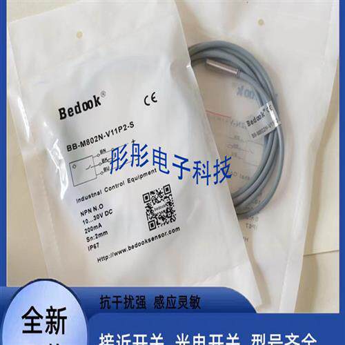 比杜克接近开关传感器BN-M804P-V11P2 M804N-V21S8 BB-M802N-V11P