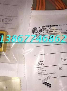 供应全新接近开关IS5036  IS-3002-APOG/AS-510
