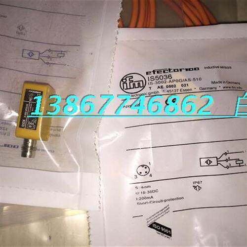 供应全新接近开关IS5036  IS-3002-APOG/AS-510