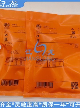 易福门II5910 II504A II5493 II5785 II5256 II5920 II5492传感器