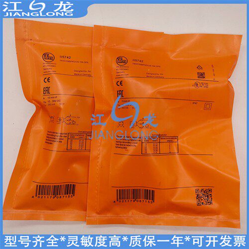 易福门II5910 II504A II5493 II5785 II5256 II5920 II5492传感器
