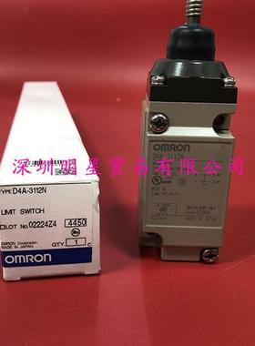 日本限位开关D4A-3112N原装正品假一罚十行程开关