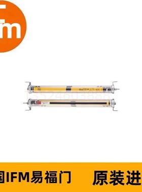 IFM易福门安全光幕OY439S OYA1360-30-2-09-P-1-A