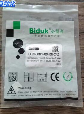 全新原装正品  C1PN-Q5010N-O3U2 传感器 现货销售