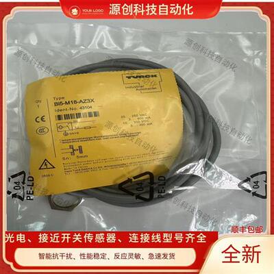 接近开关BI5-M18-AZ3X BI5-M18-RZ3X NI5-M18-AZ3X NI5-M18-RZ3X