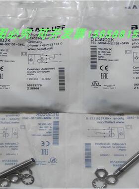 电感式BES M08MI-NSC15B-S49G四针接插件NPN常开传感器
