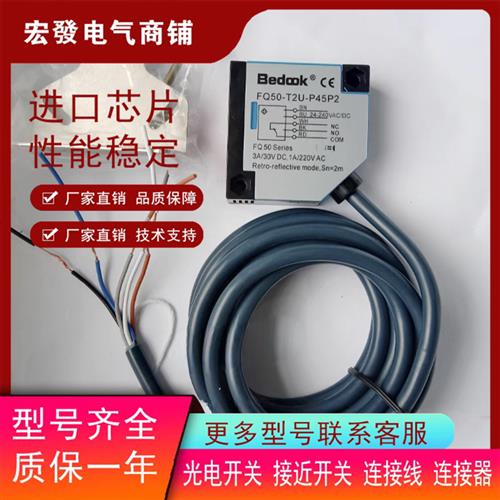 议价全新 FQ50-T1U-P45P2比杜克FQ50-T2U-P45P2 质量保证