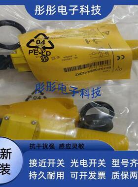 图尔克BI10-P30SR-FZ3X2 BI10-P30SR-VP4X2 BC10-P30SR-FZ3X2