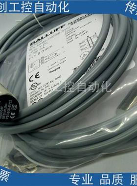 全新现货高性能BES008F BESM18MI-PSC80B-BV03 品质保证