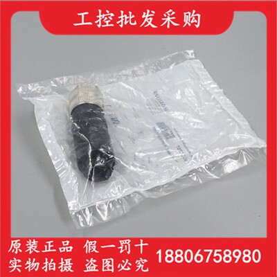 全新原装BCC0707巴鲁夫BCC A334-0000-10-000-61X4A5-000现货