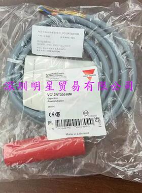 瑞士电容传感器VC12RT23010M原装正品假一罚十