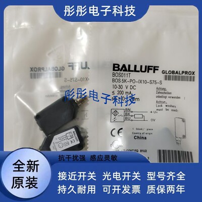 帝思光电S41-2-C-P 5-B-P S41-2-D-N S40-PR-5-T03-NH S41-2-B-N