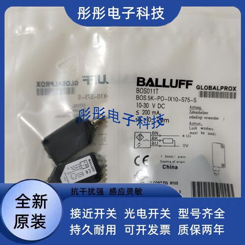 帝思光电S41-2-C-P 5-B-P S41-2-D-N S40-PR-5-T03-NH S41-2-B-N