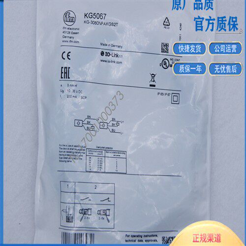 全新易福门料位电容式接近开关KG5066 KG5067KG5069 KG5065感测器