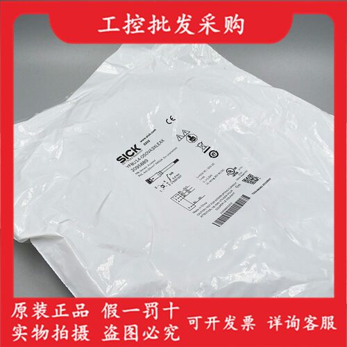 Sick西克YF8U14-050VA3XLEAX感测器附件M8直头5米4芯2095889现货