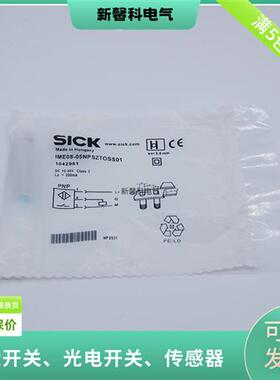 全新 电感式接近开关 IMF08-04NPSNC0S传感器品质保证
