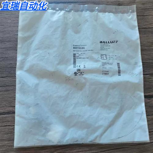 全新原装正品  BMF0044现货BMF 303K-PS-C-2A-SA2-S49-00,5