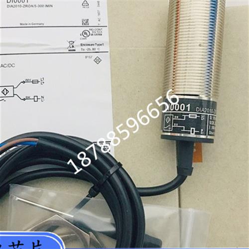 议价速度检测开关DI0001 DI0002 DI0003 DI0004实物拍摄质