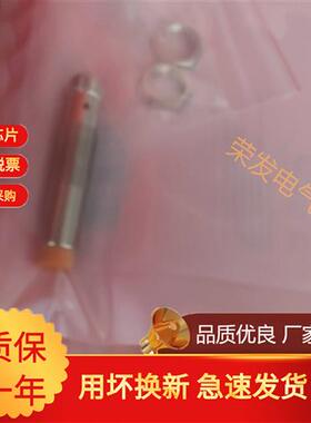 全新IF7010 IF7100 IF7101 IF7102 IF7103 IF7106 IF7107接近开关