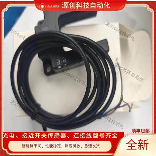 U型电梯平层光电开关SXSC30-D04ZNK-F/DPK/D04ZPK/D04ZPK-F感应器