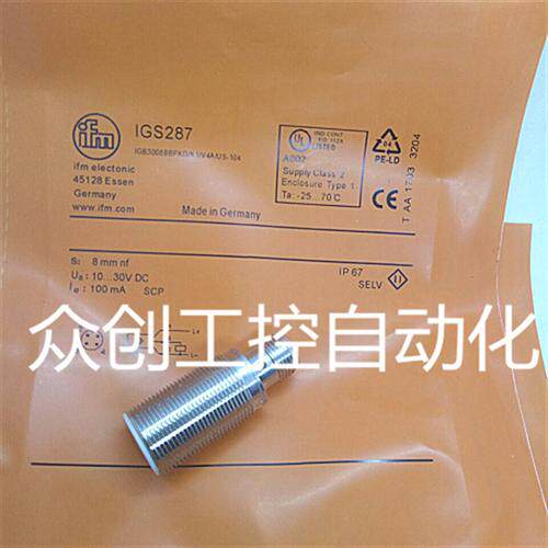全新现货高性能传感器IGS287质量保证