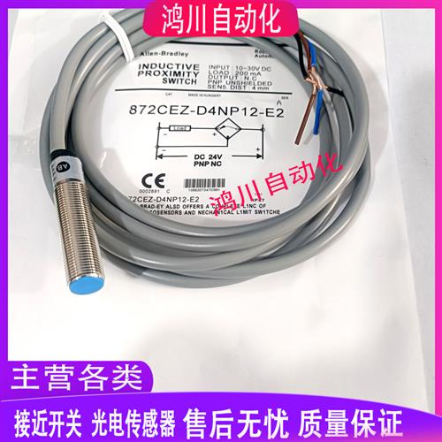 议价AB872CEZ-D4NN12/D4NP12-E2 D5NP18 D8NN18 D15NP30-E2